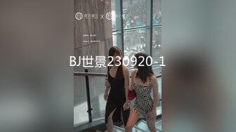 6/16最新 烈焰女神E罩杯舞魅娘超气质胸膜独门武技VIP1196