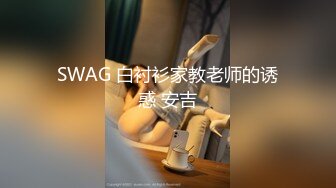 萌萌美逼系列4