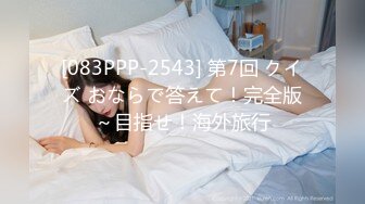 九月最新，最强古风COS！豪放甜美的美腿美乳女神【大幂儿】唯美女神！古典国风性学之美！唯美又色情