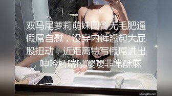 气质女神模特身材制服诱惑和鲜肉男友做爱无套战骚穴女上位销魂道具自慰