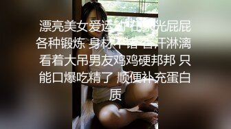 【喷血推荐】魔鬼容颜TS路诗曼，性感的鸡巴喂直男吃，和直男互相舌吻交换唾液 爽得很啊，淫荡地操一波菊花~