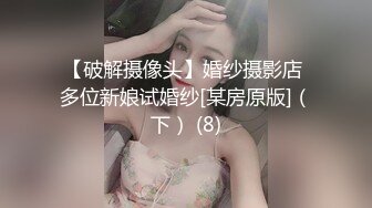 【超推荐❤️会尊享】极品淫荡女友【芽芽】啪啪口交性爱私拍流出 穿着萝莉服双马尾小美女和哥哥做爱 高清720P原版