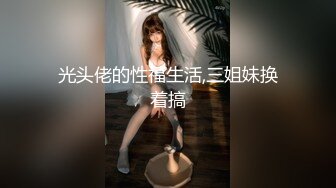 甜美呆萌美少女！没穿内裤一线天肥穴！手指抽插扣弄，手法非常熟练，呻吟嗲嗲好听