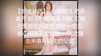 妹妹E奶Cindy放学回家发现床上这根大鸡巴竟然不是哥哥的