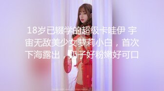 MD-0239-夜袭返乡侄女.舅舅的精液射满我全身-周甯