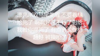 蜜桃影像PMFC008反差感的19岁少女