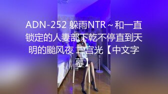 美容美体会馆摄像头破解真实偸拍，离异老板娘住在店里与新交的男友天天造爱，饭可以不吃炮一定得打 (4)