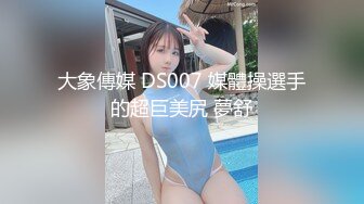 星空無限傳媒 XKG071 女炮友婚前的最後一炮 梁佳芯