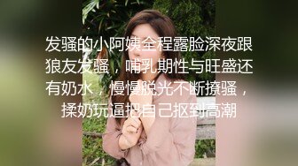 ❤️露脸才是王道❤️极品身材漂亮拜金大学生美眉被金主包养，找来朋友一起大玩3P，多种情趣上下开攻内射纯纯反差婊