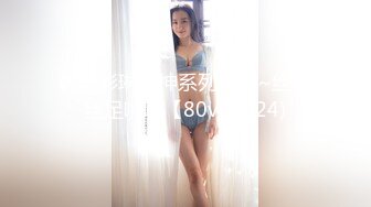 全网探花持久大哥真会玩，找了个高颜值的女神妹子玩打飞机，白衣短裙丝袜撸着鸡巴让大哥摸奶子