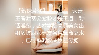 【新片速遞】大骚逼妻子住大别墅，每天以淫乐为活❤️赤裸客厅干到阳台 声音好骚气！