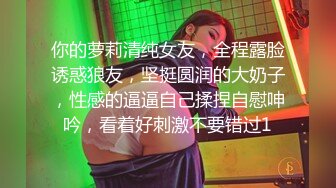 大象传媒 BDSM调教初体验-MOMO