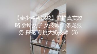 【精品厕拍】全景CP都是青春靓丽颜值的极品粉嫩妹子 (13)