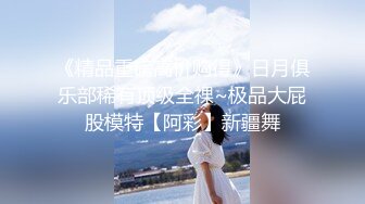 新生代推特网红女神【沐沐睡不着】新作流出-粉色套装 玉指揉玩漂亮美乳粉穴 娇嫩欲滴看着真想干她 高清720P原版