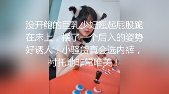 肥臀熟女在她家各种偷情