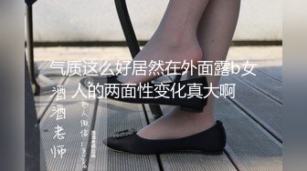 ✿千娇百媚美少女✿抓好我的双马尾……不对，抓好方向盘，后入实在是太深了，会坏掉的~纯欲白丝lo鞋做哥哥反差婊