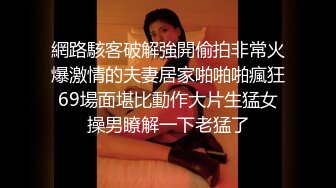 两对情侣酒店开房玩游戏输了就吃对方女友的鲍鱼最后竟然演变成了一场4P大混战