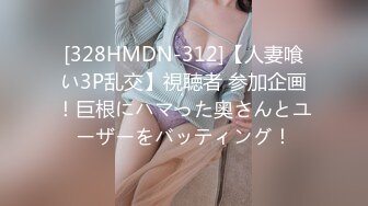 【全網首發】✅✅✅【私密電報群字母圈會員福利】大神調教女奴，拳交電擊束縛灌腸衣架吊起打捆綁暴力虐肏撞擊肥臀啪啪，母狗屬性拉滿～原版高清 (2)