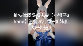 女神小果凍兒??智齒圣誕小寵物 嬌柔欲滴 大眼好胸 可愛大耳朵