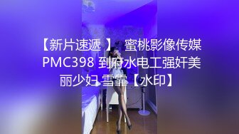 【易初宝贝】还是个人工白虎，巨乳御姐!，高跟丝袜，勾魂的眼神配上水汪汪的穴！ (2)