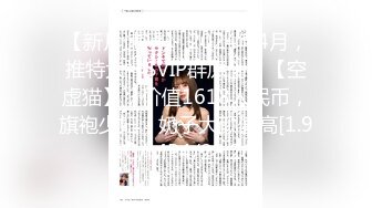 最新极品身材网红美少女【粉红女皇】大尺度性爱私拍流出