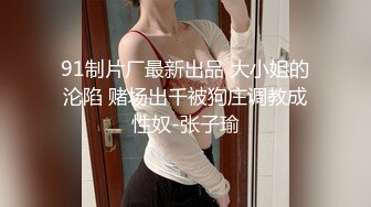 李宗瑞第2部