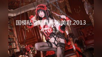 【新片速遞】台湾情侣泄密❤️喜欢吃铁板烧的短发美女和男友酒店啪啪啪 被干到潮喷 完美露脸