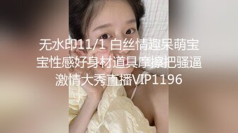 超咸湿美女  被舔到颤抖不止 直呼赶快插进来