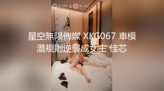 国内小情侣『LittleX』美乳丰臀性爱甄选 各式姿势大屌操浪穴真爽