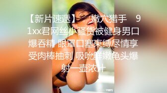 极品美女小骚穴淫汁流~揉搓圆滚滚的大白奶子极度诱惑