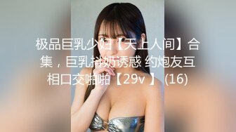 【新速片遞】 ✨台湾天然美胸熟女人妻中出女王「Jixxielee」「骚猫儿」OF私拍【第二弹】(105v)[3.14GB/MP4/1:11:52]