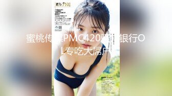 7/13最新 老顾客了SPA保健按摩室里的丰满少妇VIP1196