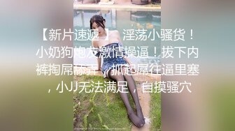 完美无毛粉穴三个极品骚女一起秀极其淫荡，白皙美乳极品粉穴，假屌抽插三女互舔，两边大奶子吸吮极度诱惑