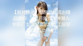 饥渴宝马女【狐狸不是妖啊】勾搭外卖小哥~直接强上双飞！ (4)