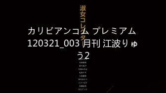 [在线]云宝宝er – 第一次在餐厅拍 (8P+1V)