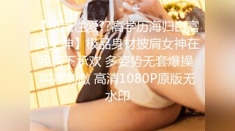 素人情女对抗 只要正确就能得到奖金100万