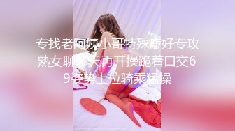 91茄子-报答养育之恩.无套内射亲姐姐