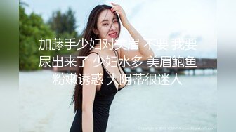 【搞沐足女技师】老哥就喜欢玩真实刺激，女技师掏出JB撸管，拨开裤子磨蹭骚逼，骑上来抽插浪叫