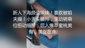 绝顶反差！极品舞蹈生「Mozzi」母狗沦丧OF调教实录 现实学生课后淫婊BDSM百合群P样样精通【第三弹】 (3)