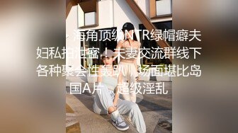 【新片速遞】  商场女厕全景偷拍几位年轻少妇的小黑鲍