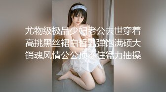 【新片速遞】【网曝门事件❤️女神泄露】嫩模美少女『肉包』与信义赵又廷TONY性爱私拍流出 娇俏美女骑乘很会扭动 高清720P版 