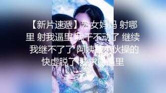 长得像倪妮的亚裔极品反差小少妇「jelly」OF大尺度露脸私拍 性感蜂腰美乳模特身材找了个大白屌男友 (1)