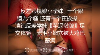 大学校园女厕全景偷拍众多高颜值学妹的极品美鲍3