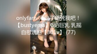 21岁大学生，下海赚快钱，D罩杯美乳，坚挺白嫩，后入特写菊花和鲍鱼