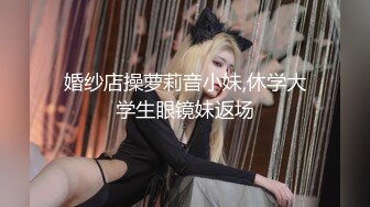  骚熟女瑜伽教练的特殊服务 爆裂紧身裤挺翘蜜桃臀 蜜穴嫩肉紧紧吸吮抽插爆浆