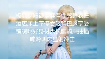 后入盐城骚母狗老师