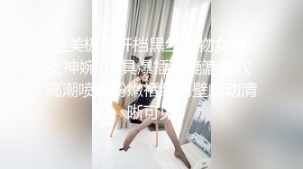 甜美文静小姐姐！学生制服双马尾！没穿内裤无毛嫩穴，玻璃抽插猛捅