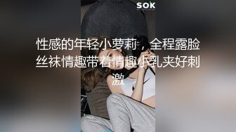 隔着渔网丝袜爆插大奶女友的淫穴-双飞-单男-白浆