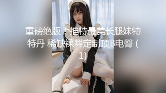 QQOG-046 特污兔 骚逼寂寞自慰 被舍友窗台爆操 扣扣传媒 x 91Fans