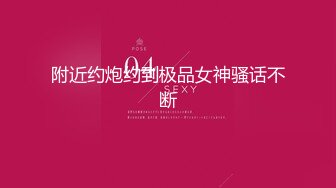 横扫全国外围约了个高颜值苗条长腿妹子调情一番上位骑乘